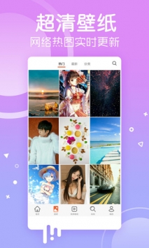 安卓壁纸截图0