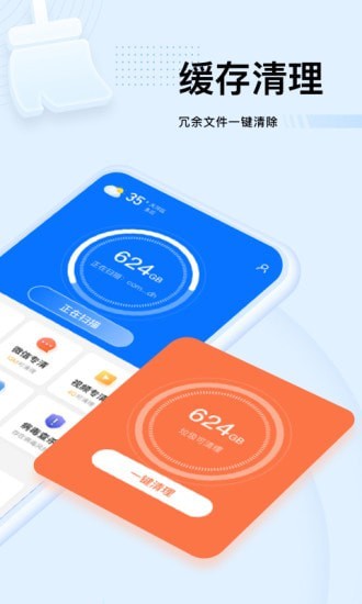 强力优化大师.jpg