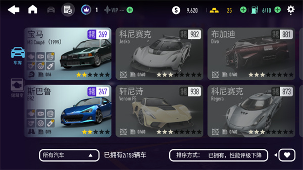极品飞车无限狂飙 v7.3.0