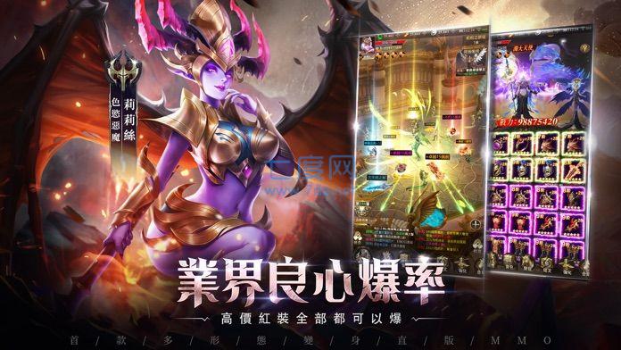 猎魔者觉醒