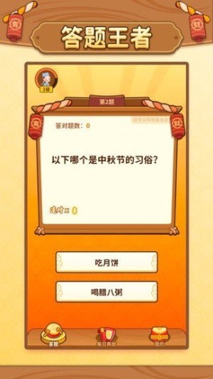 狗狗大本营红包版截图0