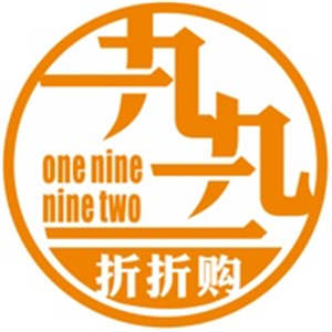 一九九二