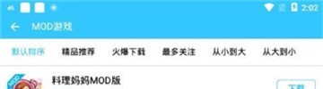 41188游戏盒子
