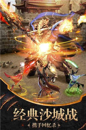 传奇元宝回收版 2024-06-25 15:08