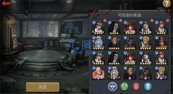 末日血战无限啤酒