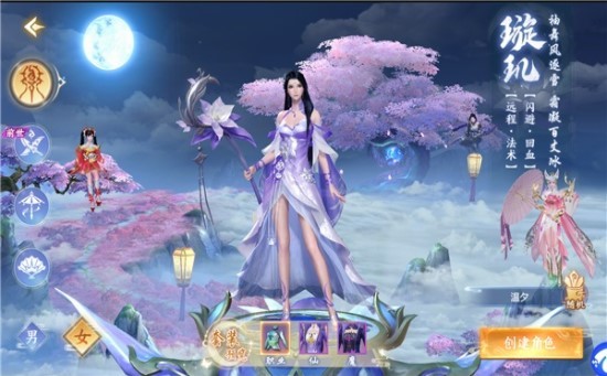 弑妖伏魔录  v1.0