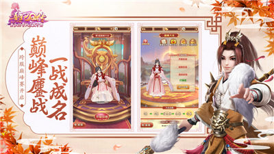 熹妃Q传2.0.5