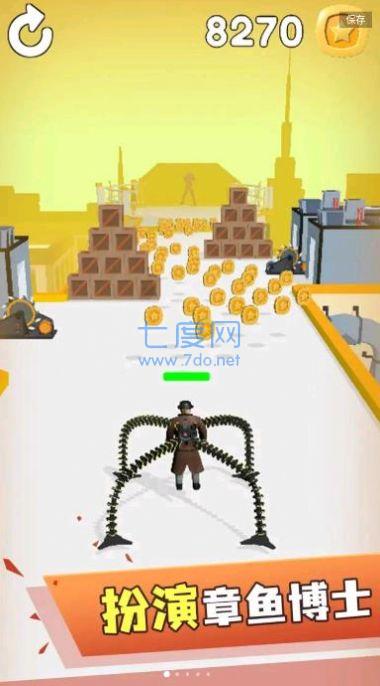 章鱼博士游戏