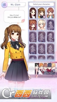 换装72变 v1.6 安卓版