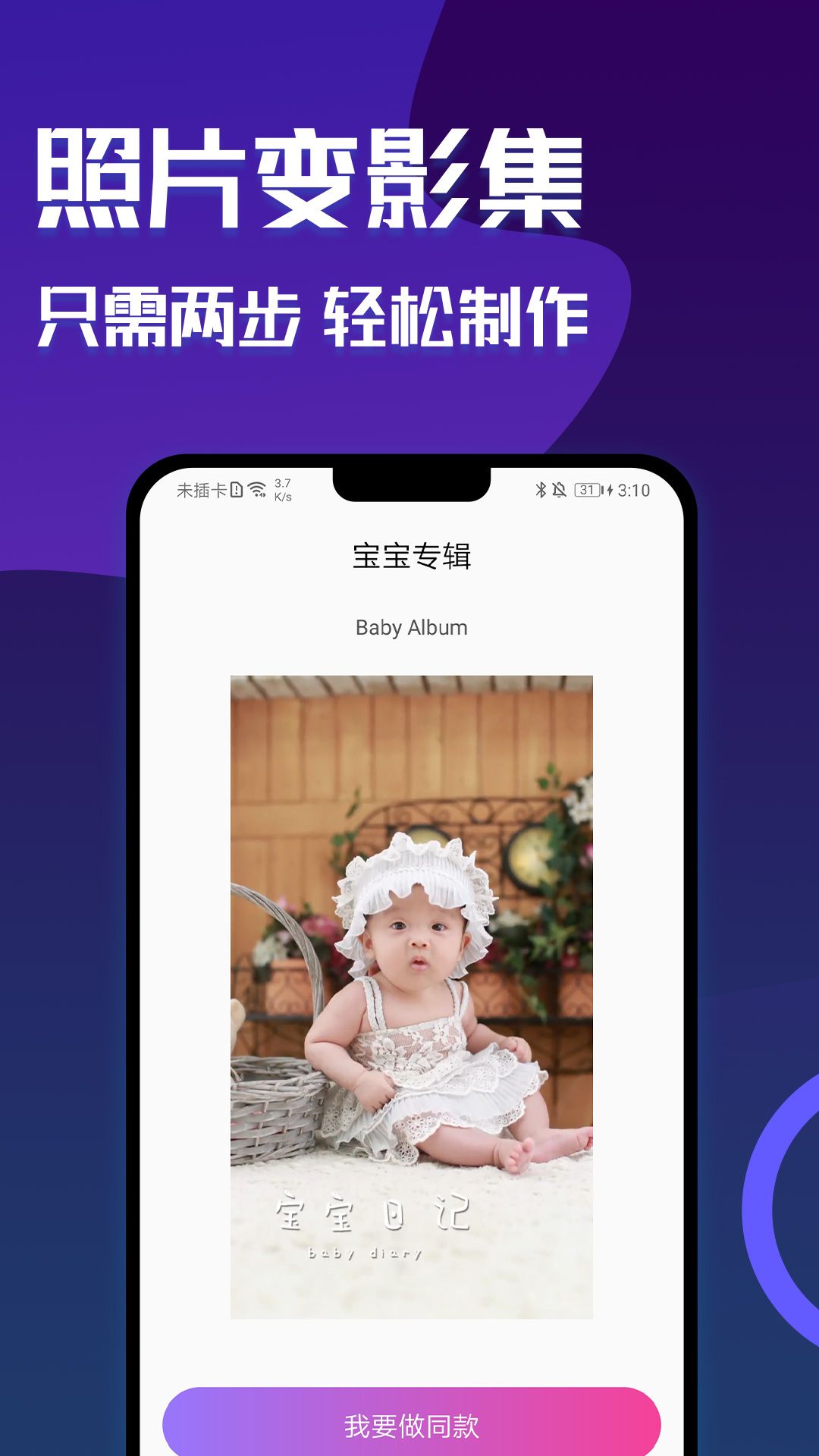 魔图秀秀.jpg