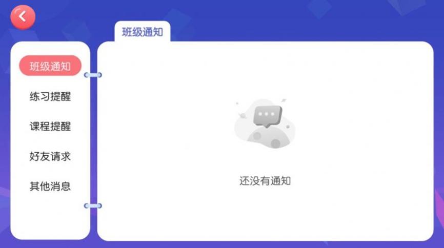 百分百英语.jpg