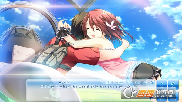 IMH(IF MY HEART HAD WINGS:如果我的心有翅膀) v2.2.2 安卓版