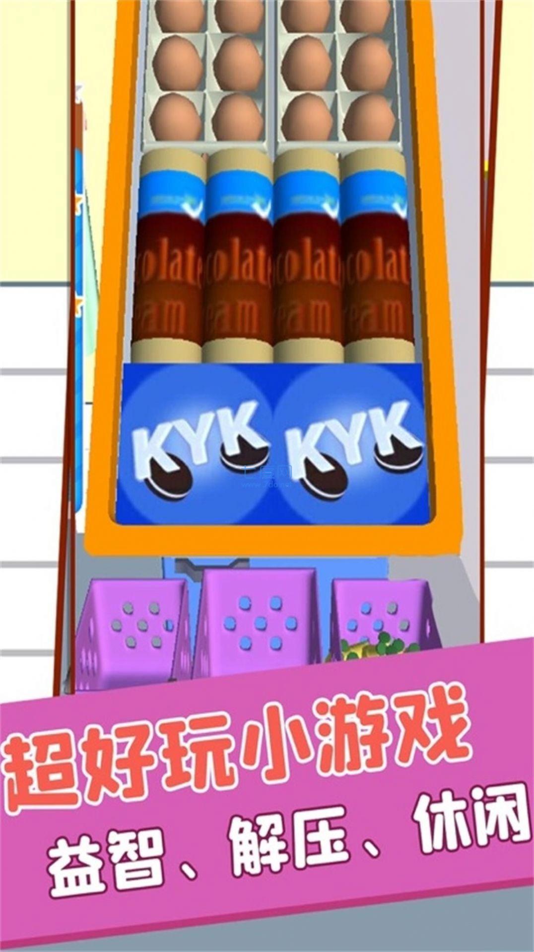 物品归类游戏截图0