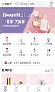 小圆圈大美丽