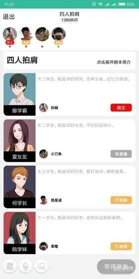 我是谜暗黑童话最新官方版 截图0