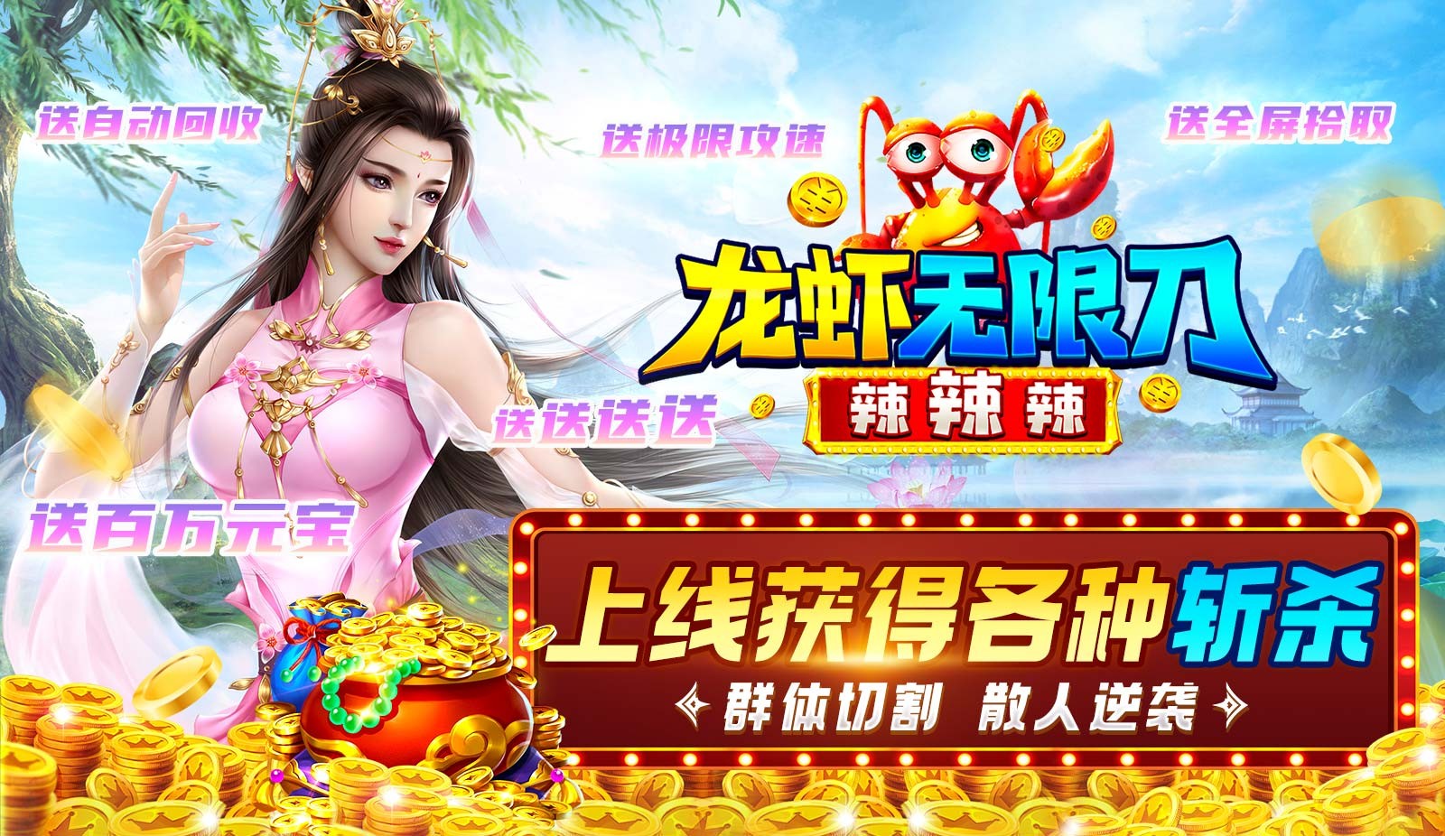 龙虾无限刀辣辣辣 2023-07-18 17:25