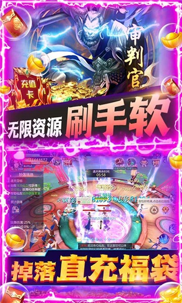 梦幻战记手游 v1.0.0