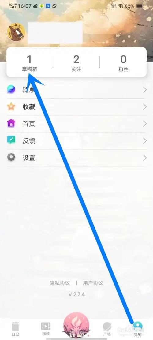 许愿猫