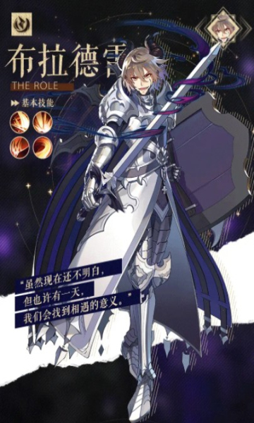 元宇宙爱琳诗篇手游官方正式版  v3.1.1