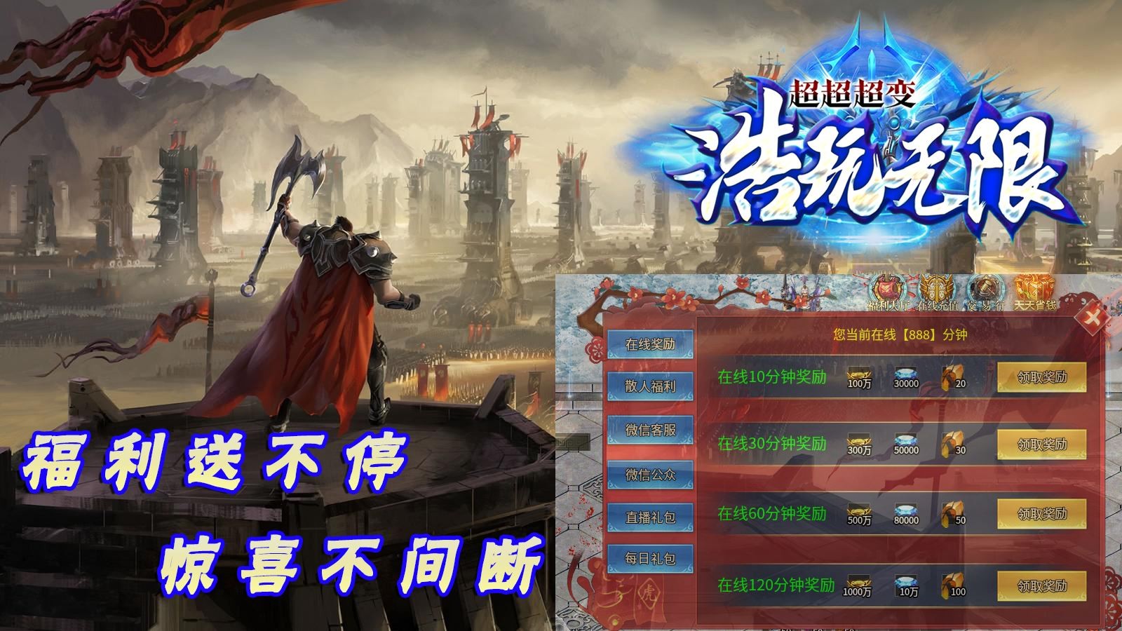 浩玩无限超超超变 2023-06-28 16:49