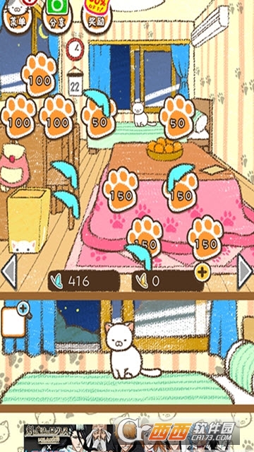 治愈猫咪收集 v1.1.1 安卓版