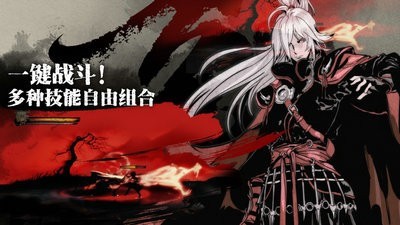 影之刃3ios版 v1.2002.72