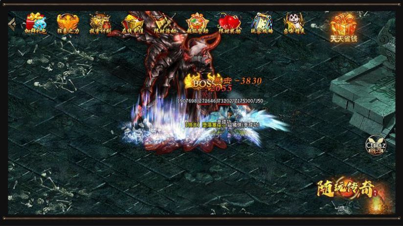 随玩传奇微变手游官方正版 截图2