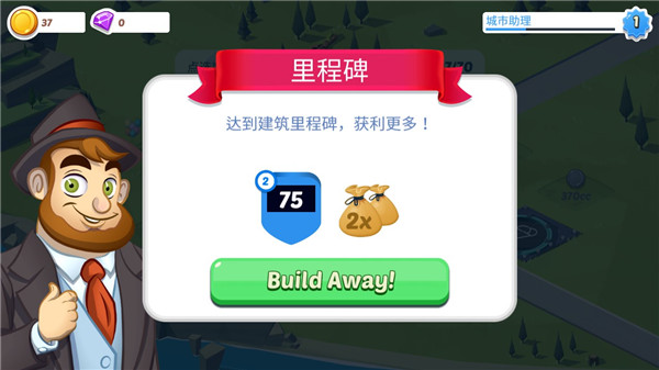 闲置城市建造者手游官方最新版(Idle City) v3.2.12