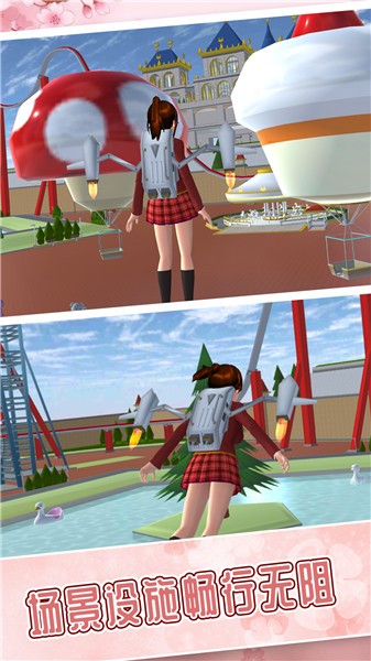 樱花校园冒险世界  v1.0.0