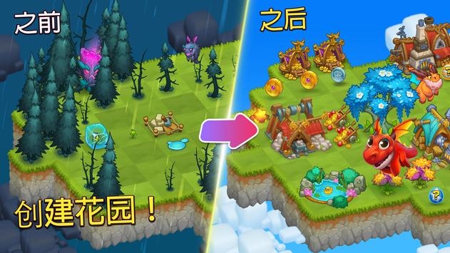 天上世界：云港口截图3