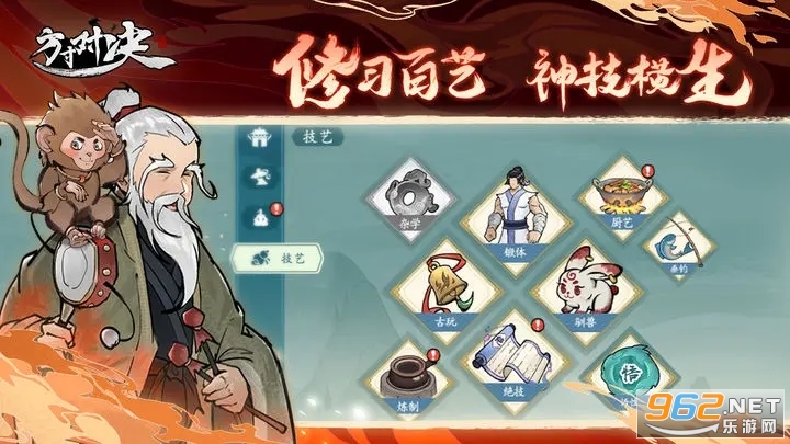 方寸对决游戏安卓 v1.0.3 正式服