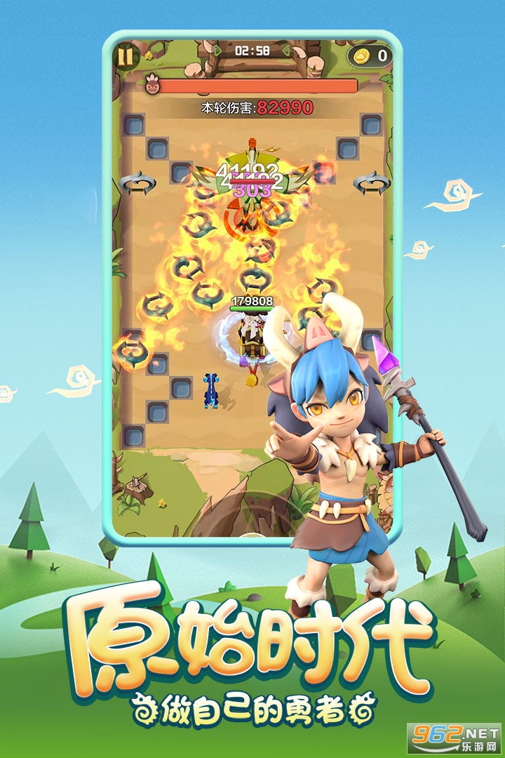 勇者养成记九游版 v1.222 安卓版