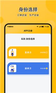 配单猫
