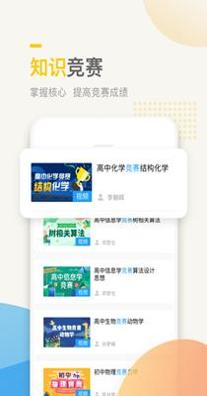 万门中学课.png