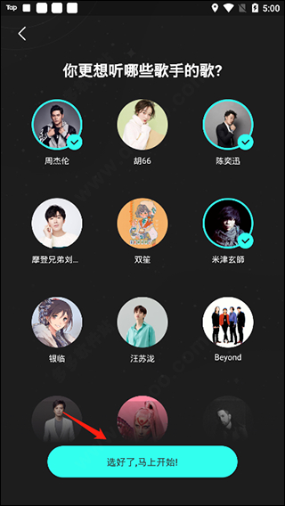 波点音乐手机版