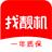 找靓机二手平台