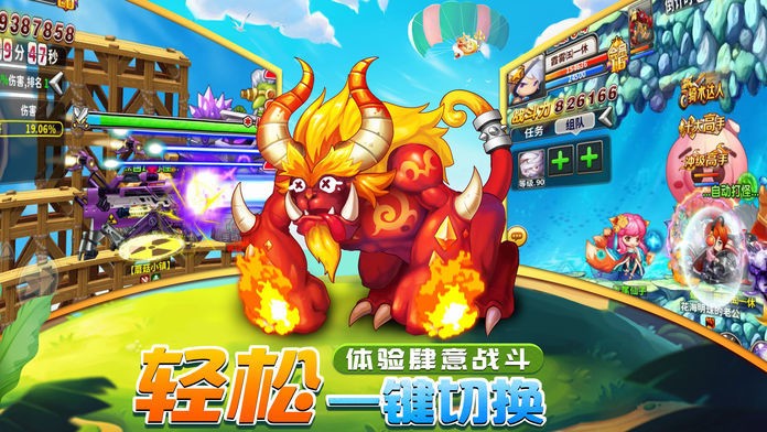 绝地冒险岛  V 1.0