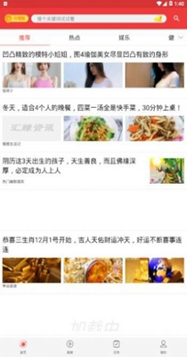 汇赚资讯.jpg