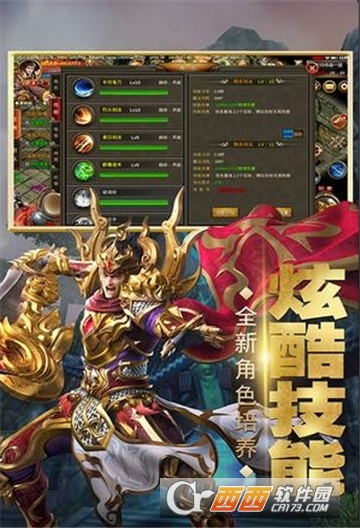 龙城法则 v1.0.0 安卓版