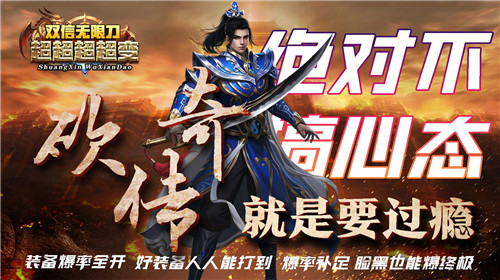 双信超超超超超变截图2