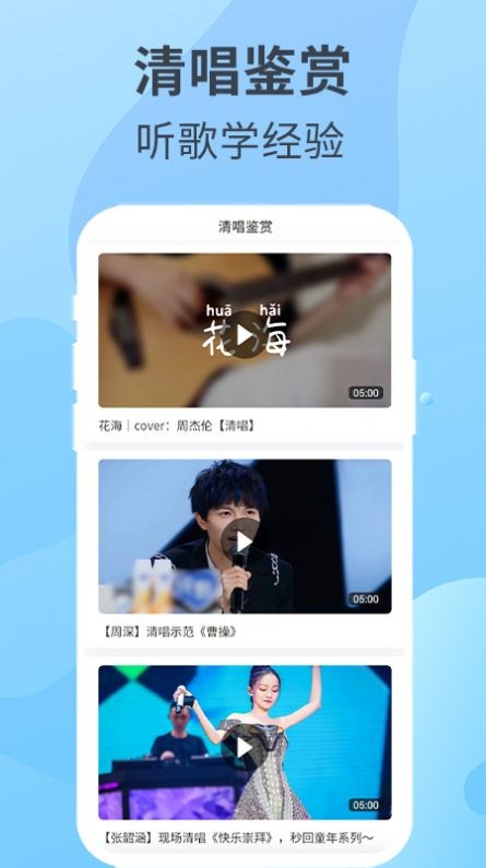 一起k歌截图1