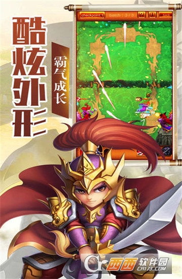 小兵战诸侯 v1.03安卓版