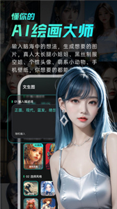 问道AI