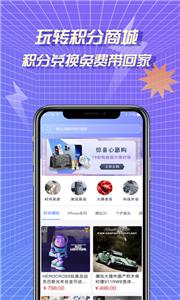 多玩盲盒商城