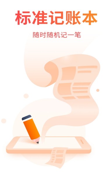 可记.jpg