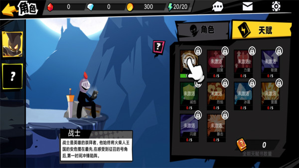 黑暗伯爵帝国截图2
