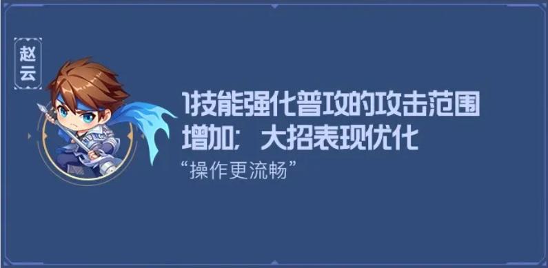 王者荣耀英雄优化  v0.54.12.1