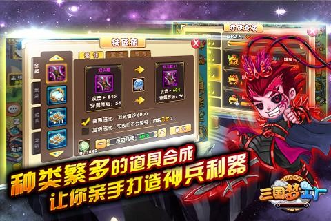 三国梦工厂 2024-06-25 15:08