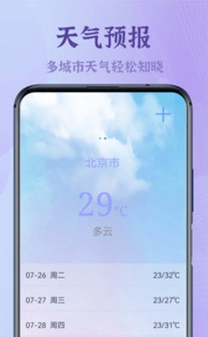 录屏大能截图2