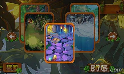 浣熊保卫战 v1.1